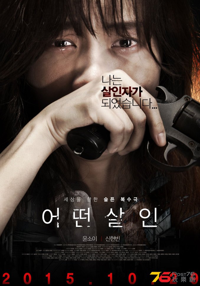 어떤살인 1.jpg