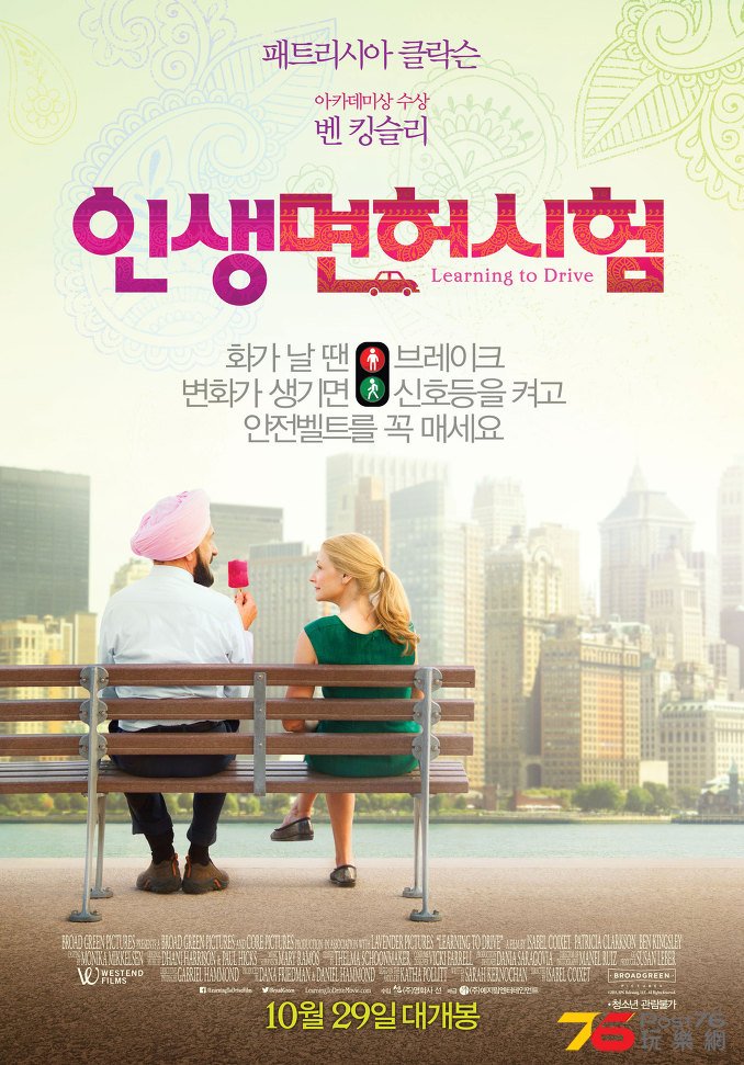 인생면허시험.jpg