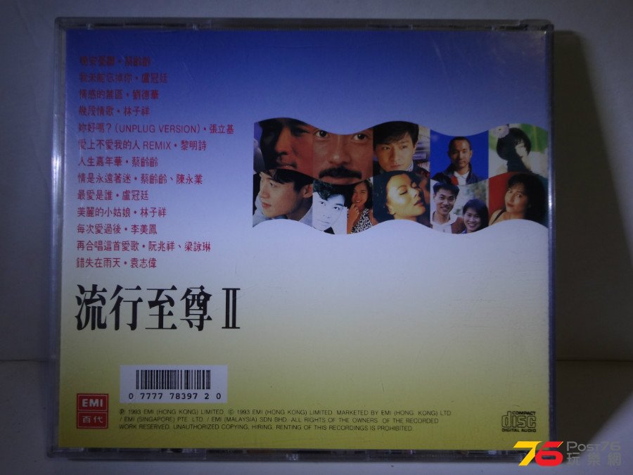 DSC07002.JPG