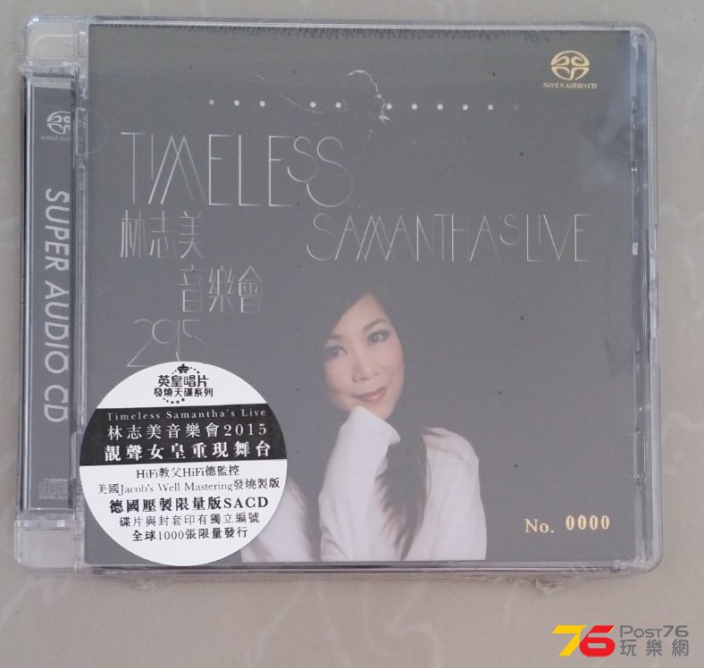 sacd.jpg