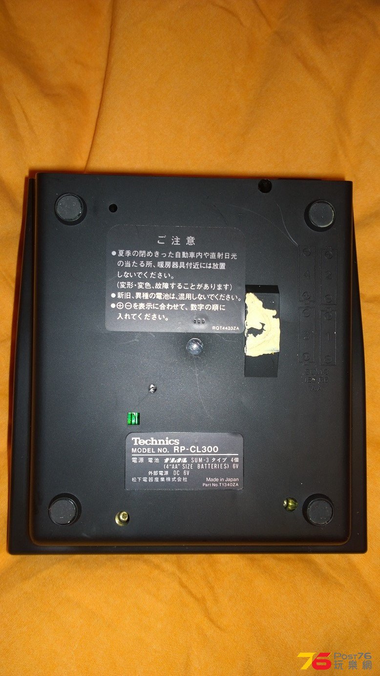 WP_20151006_21_12_54_Pro.jpg