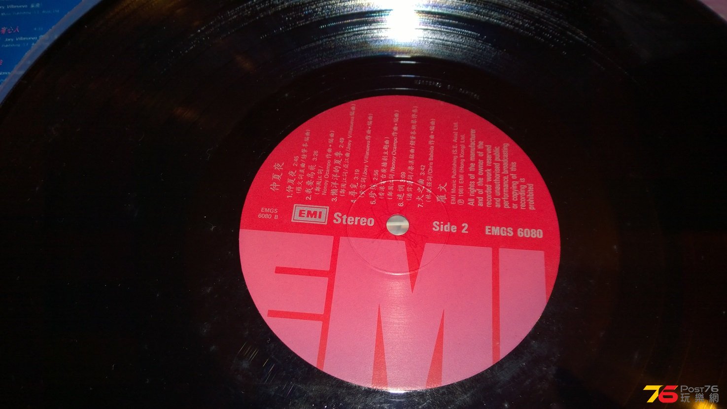 can u see embossed MASTERED BY CAPITOL