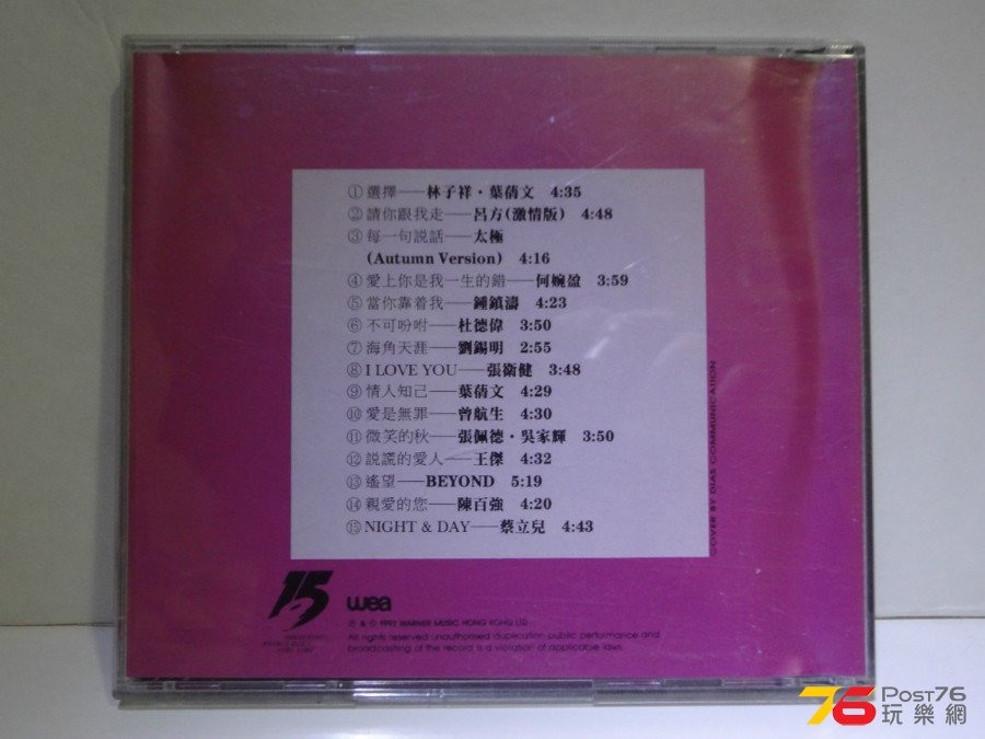 DSC07019.JPG