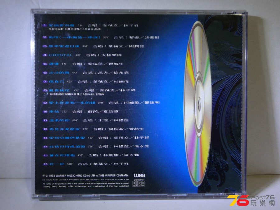 DSC07016.JPG