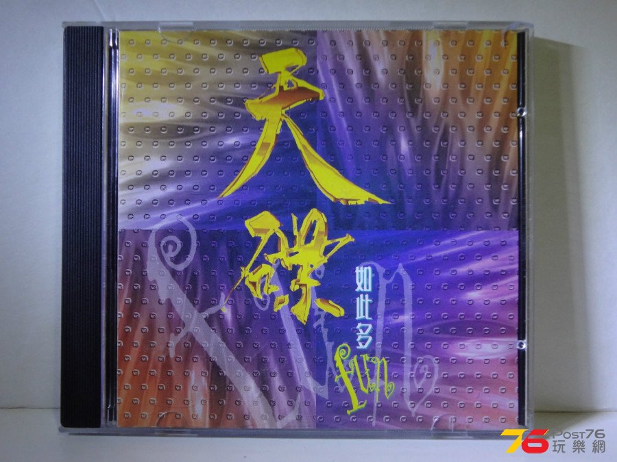 DSC07012.JPG