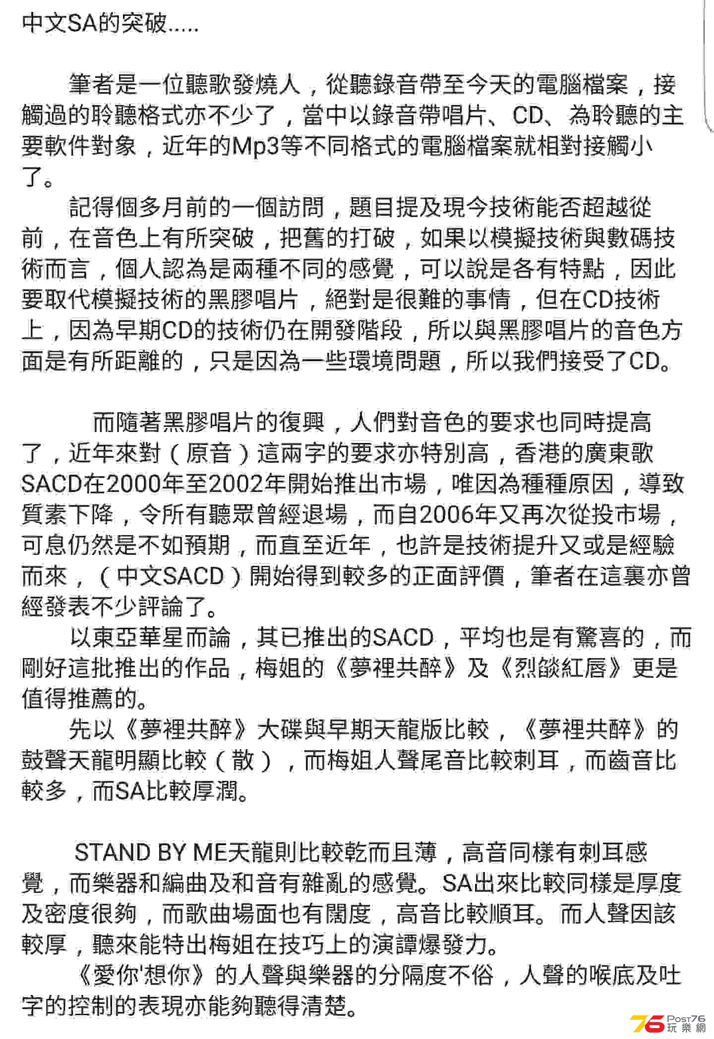 Screenshot_2015-10-09-17-59-39-1.png