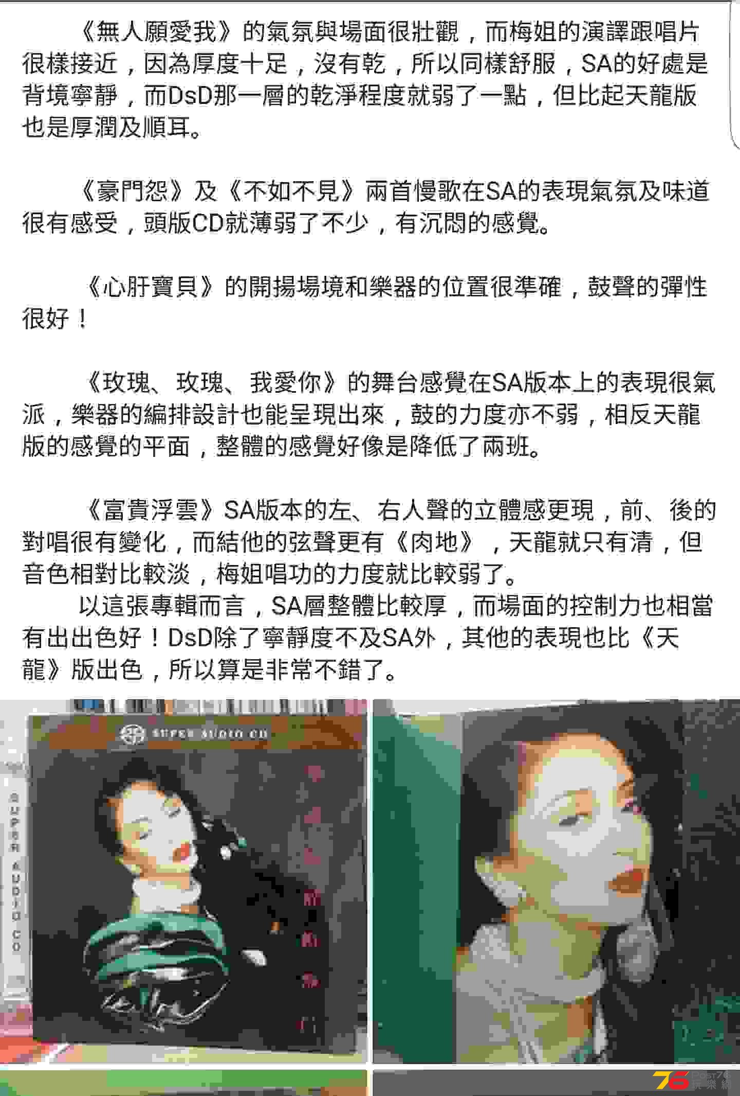 Screenshot_2015-10-09-18-00-08-1.png