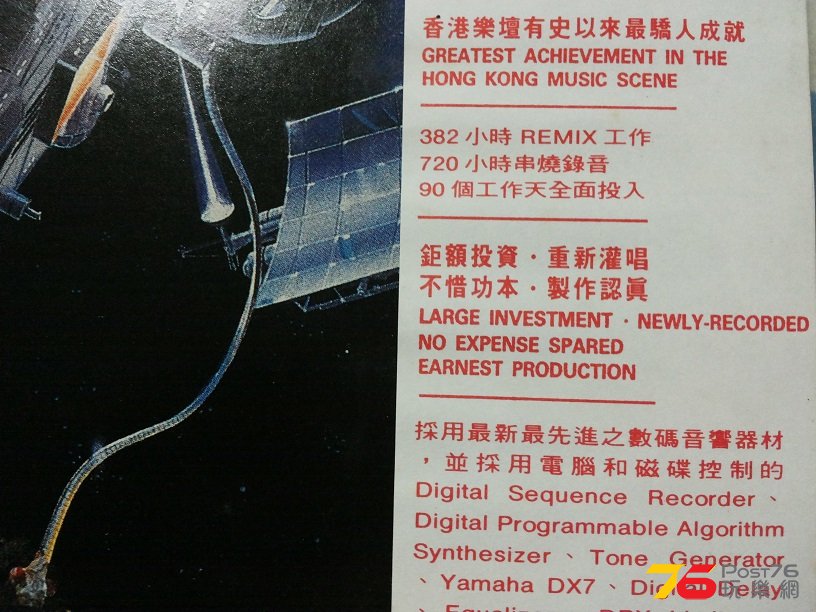20151009_212314.jpg
