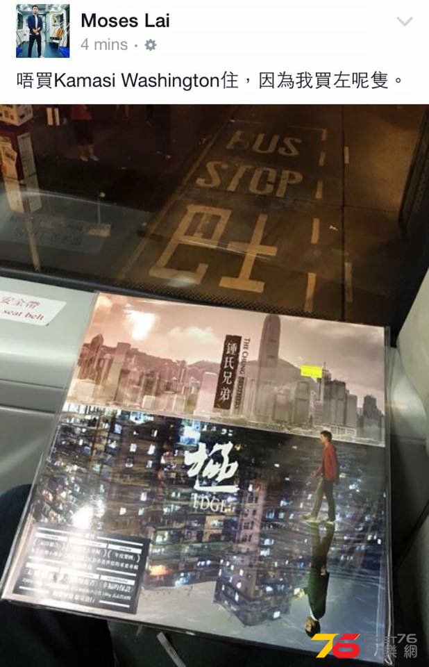 vinyl 1.JPG