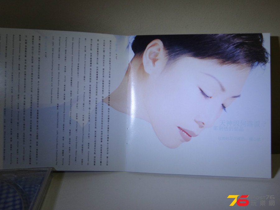 DSC07029.JPG
