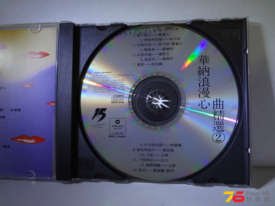 DSC07056.JPG