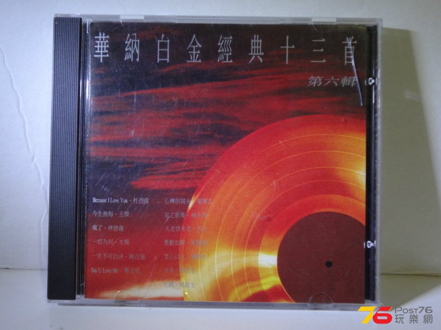 DSC07044.JPG