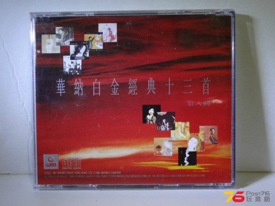 DSC07045.JPG