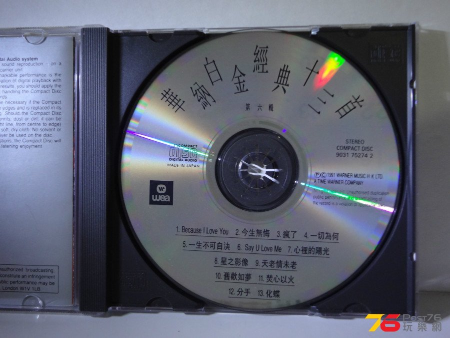 DSC07046.JPG