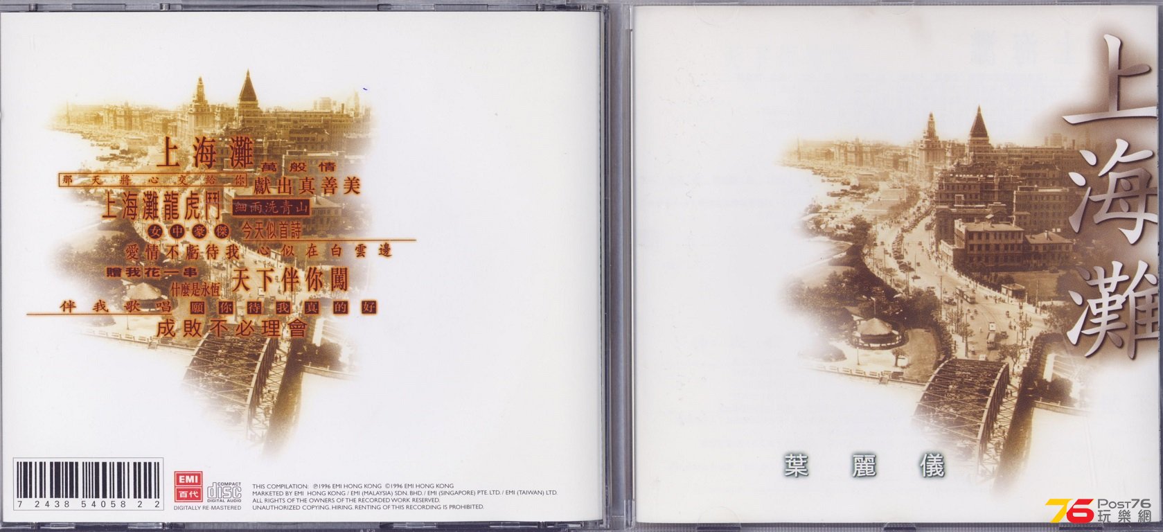 francisYip96.jpg