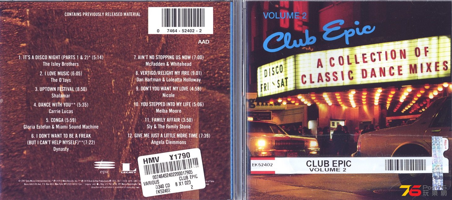 VEpicClubCLassicDance92.jpg