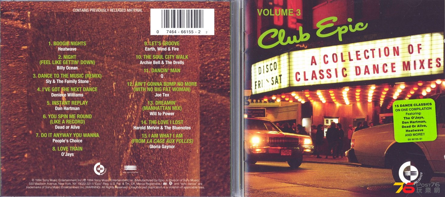 VEpicClubCLassicDance94.jpg