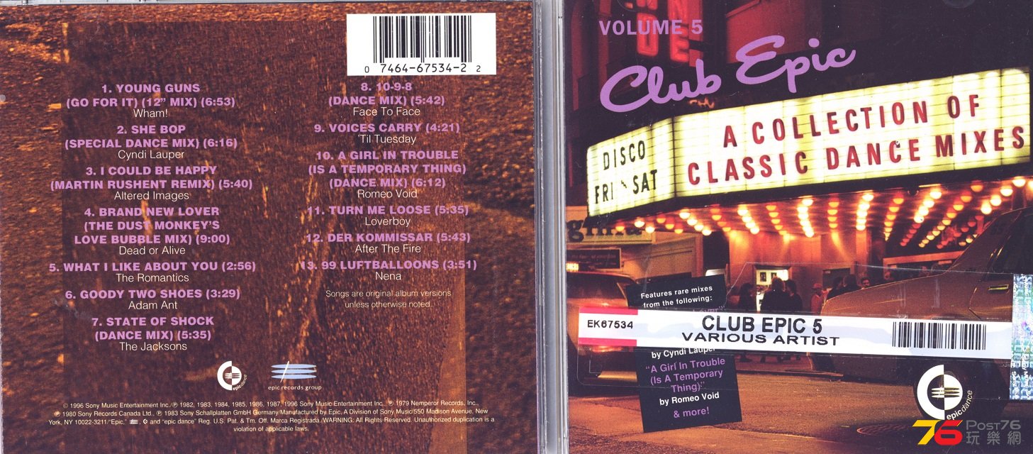 VEpicClubCLassicDance96.jpg