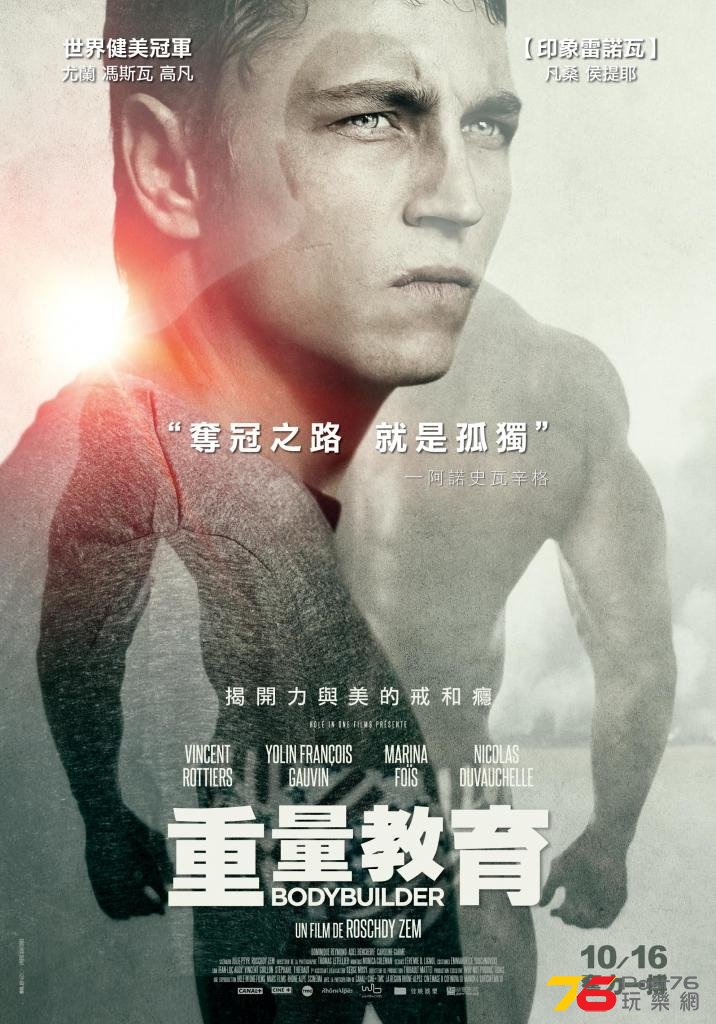 重量教育.jpg