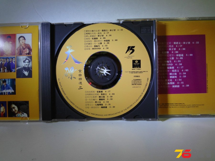 DSC07049.JPG