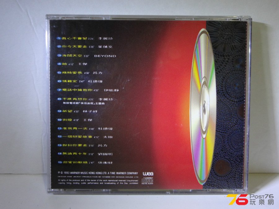 DSC07058.JPG