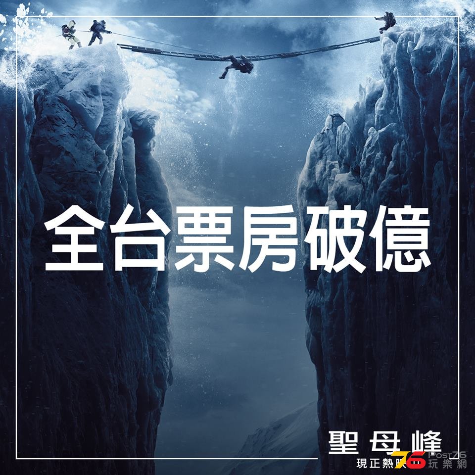 聖母峰17.jpg