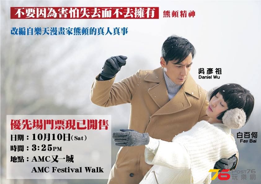 滾蛋吧！腫瘤君16.jpg