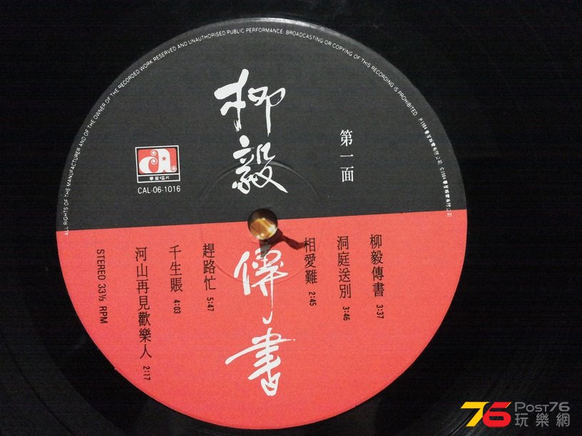 20151012_191357.jpg