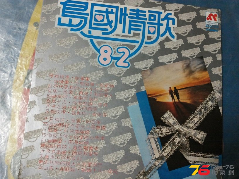 20151011_210117.jpg