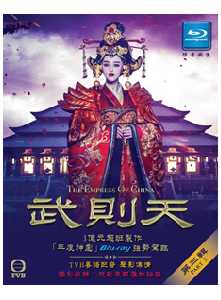 EmpressOfChinaBRD150003.jpg