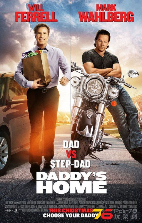 Daddy\'s Home.jpg