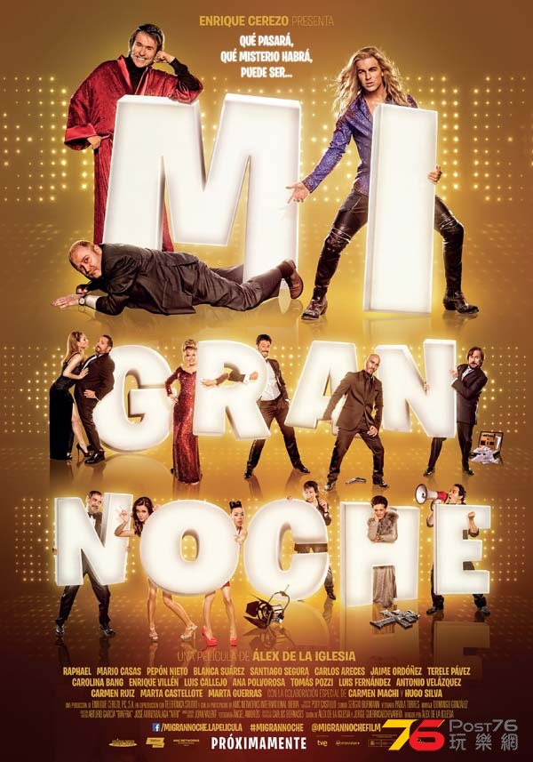 Mi gran noche.jpg