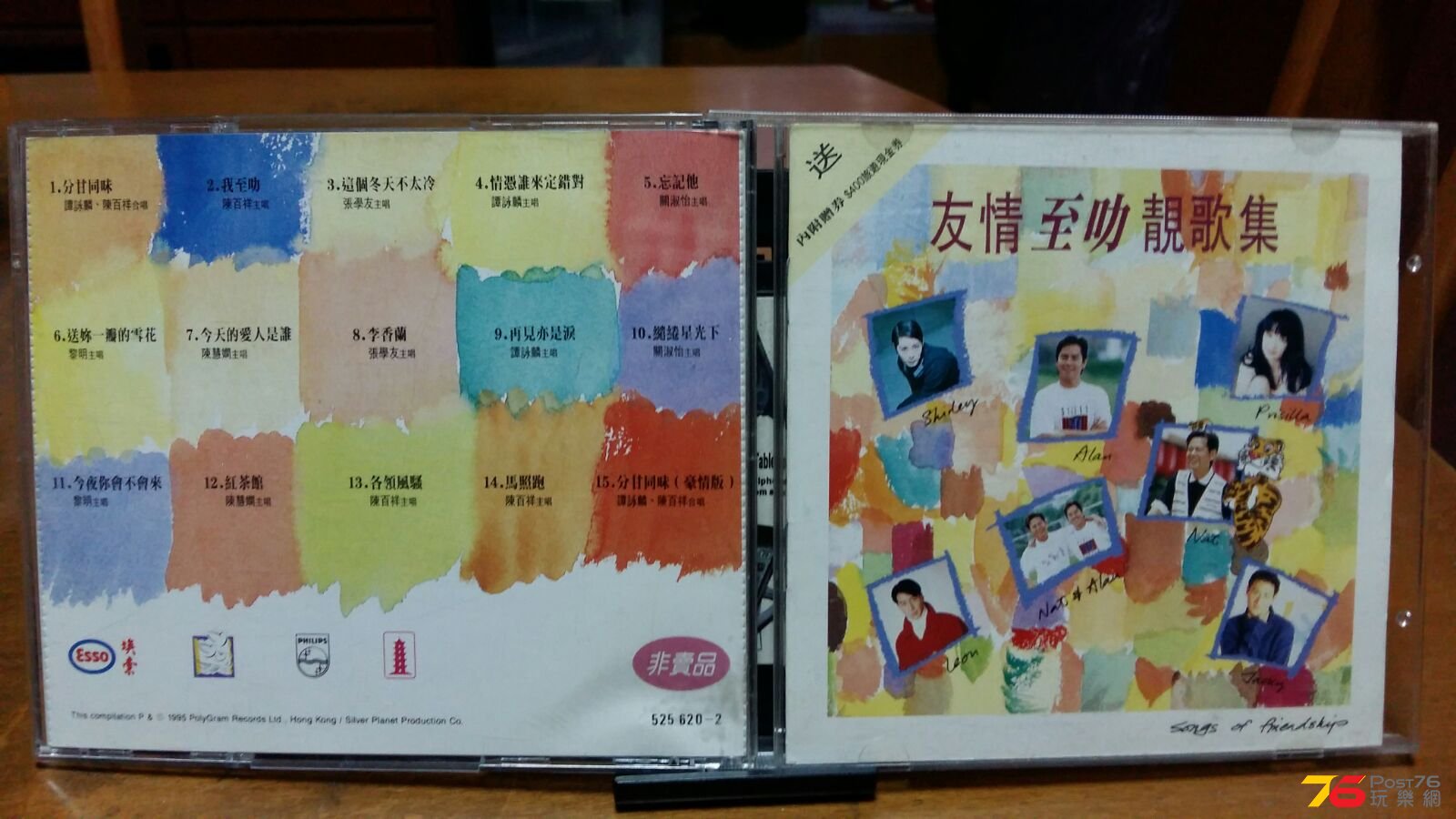 IMG-20151013-WA0000.jpg