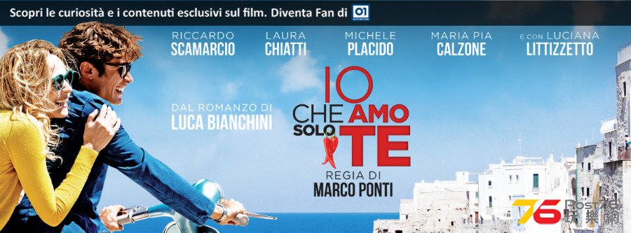 Io%20Che%20Amo%20Solo%20Te2.png