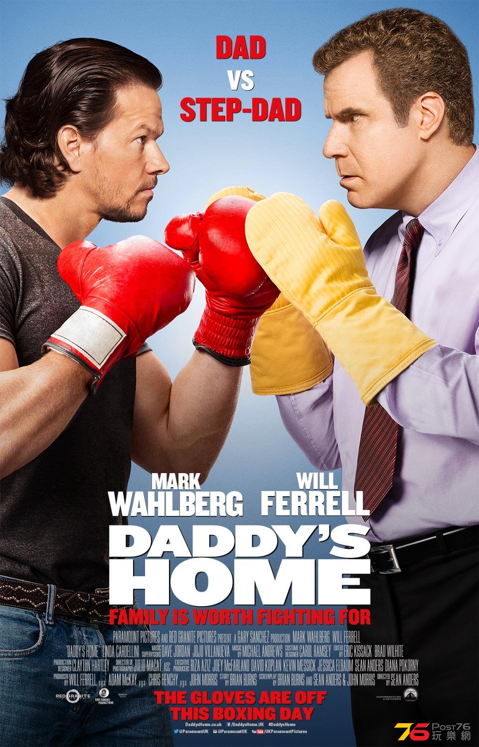 Daddy\'s Home.jpg