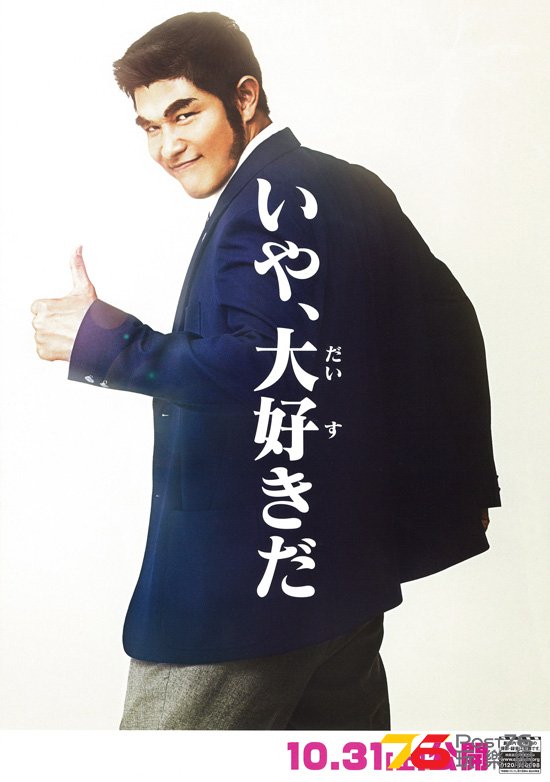 俺物語12.jpg