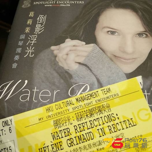 Helene Grimaud in Recital1.jpg
