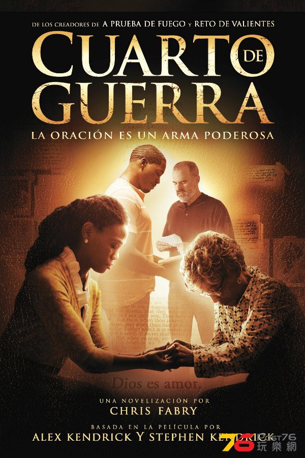 Cuarto%20de%20Guerra.jpg