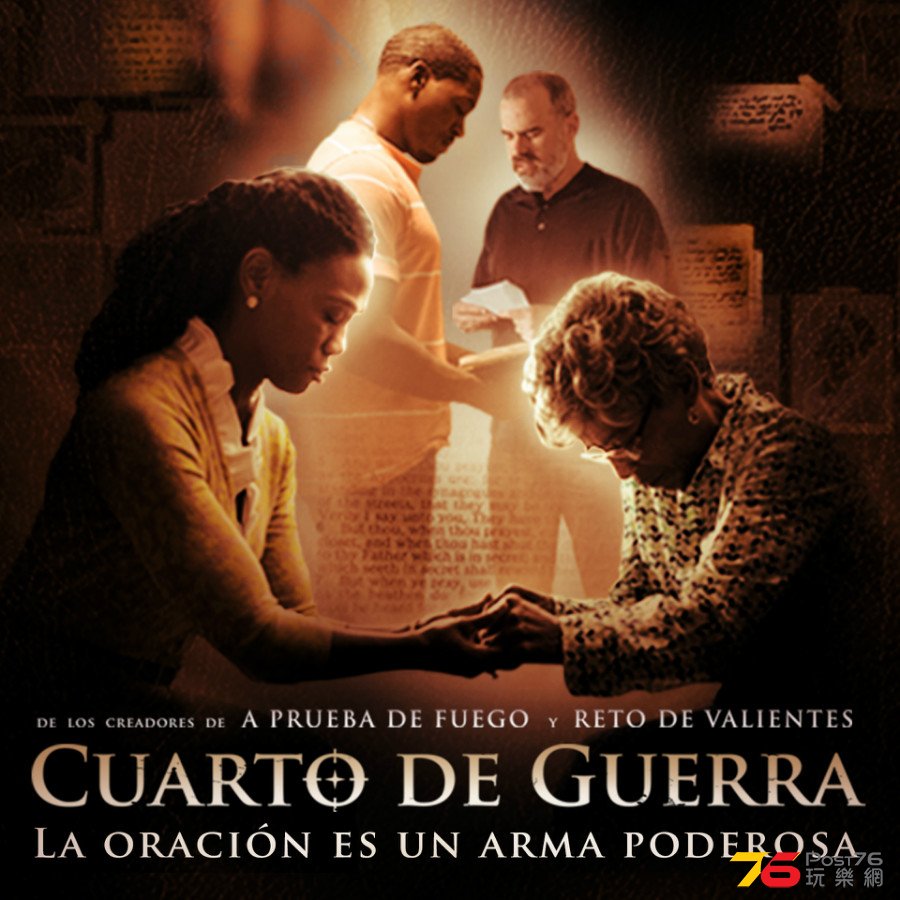 Cuarto%20de%20Guerra2.jpg