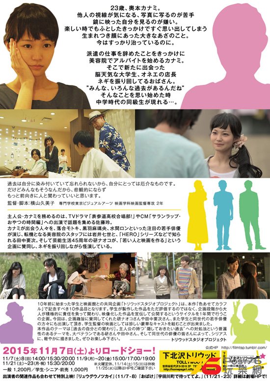 色あせてカラフル2.jpg