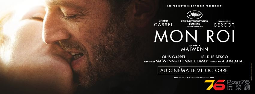 Mon Roi 7.jpg