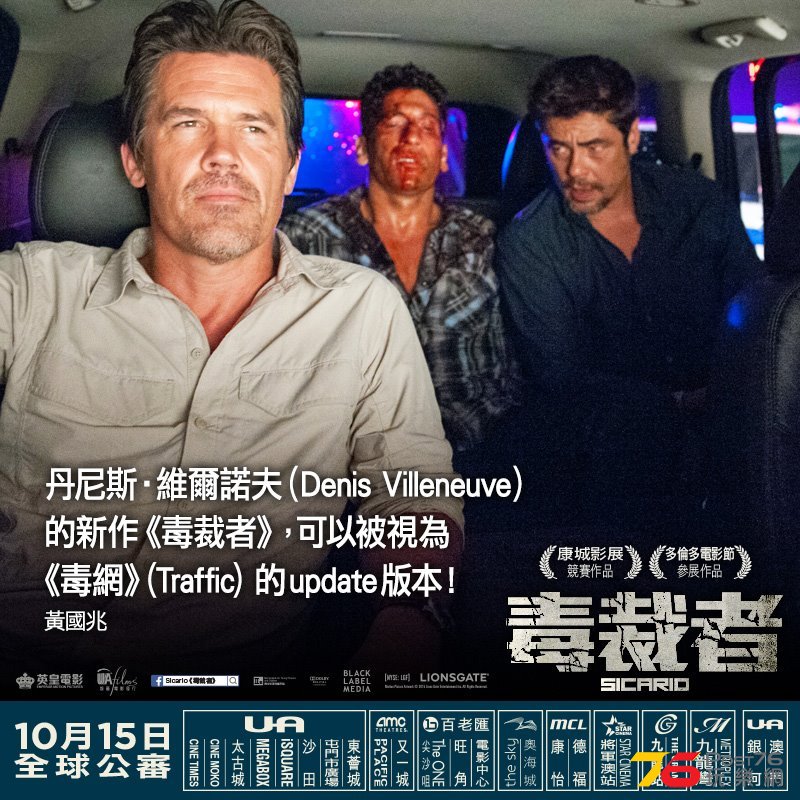 毒裁者.jpg