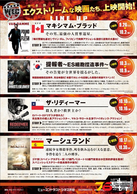 マーシュランド2.jpg