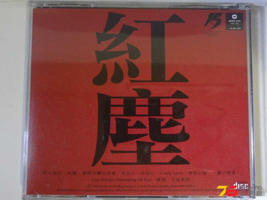 DSC07102.JPG