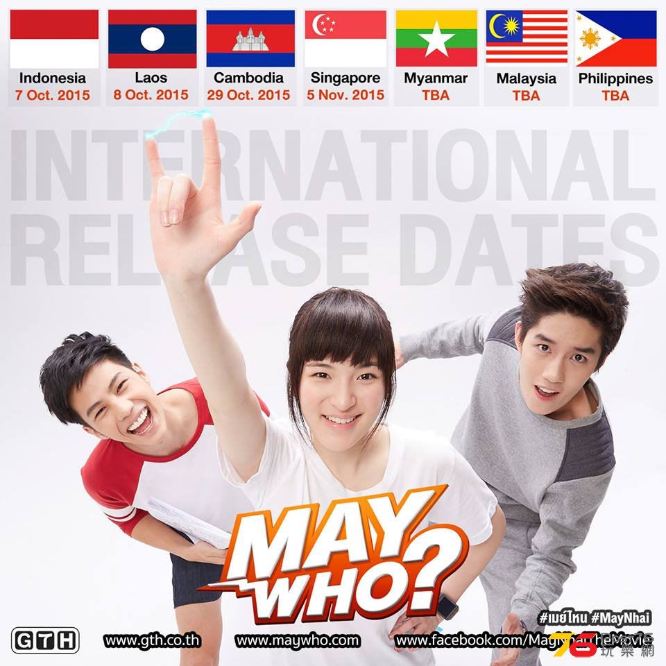 May Who.jpg