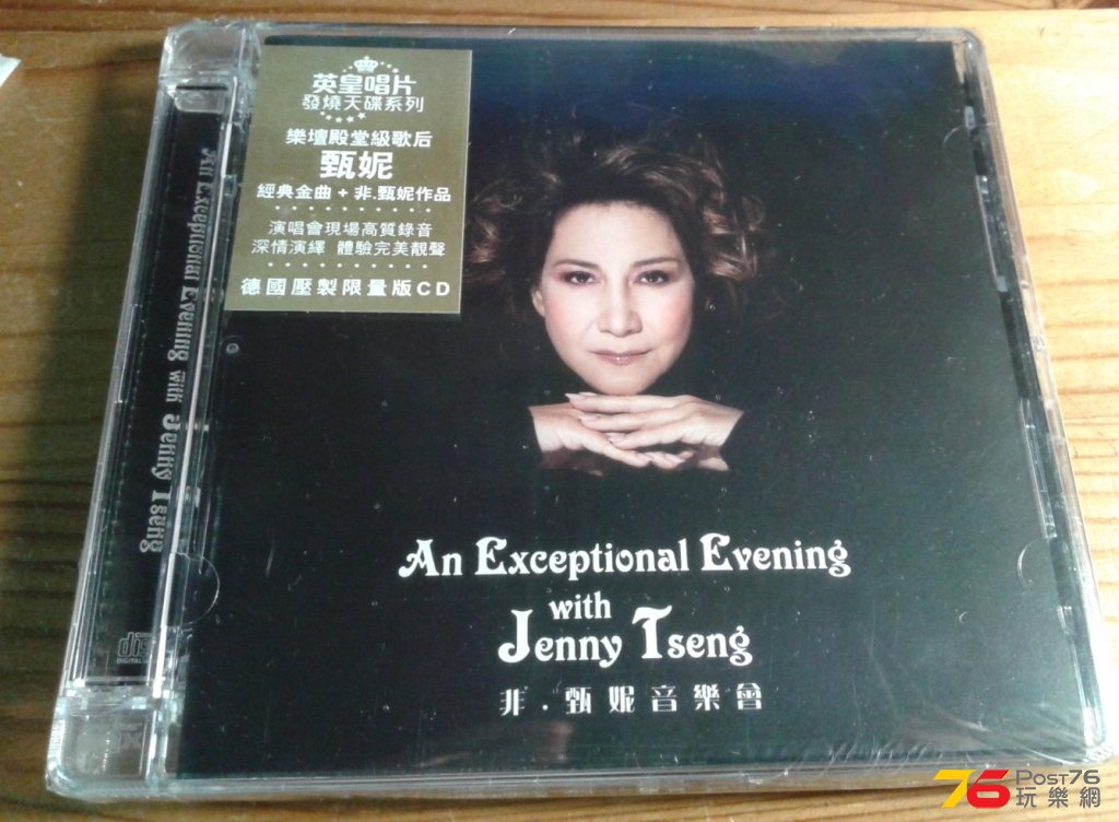 20151015_214248.jpg
