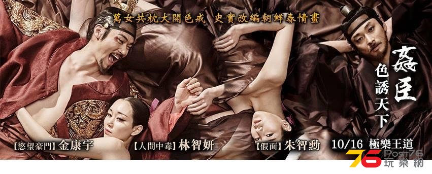 色誘天下3.jpg