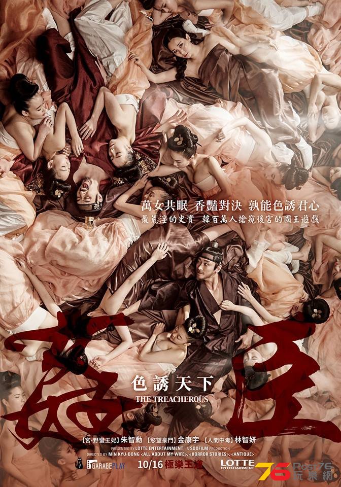 色誘天下4.jpg