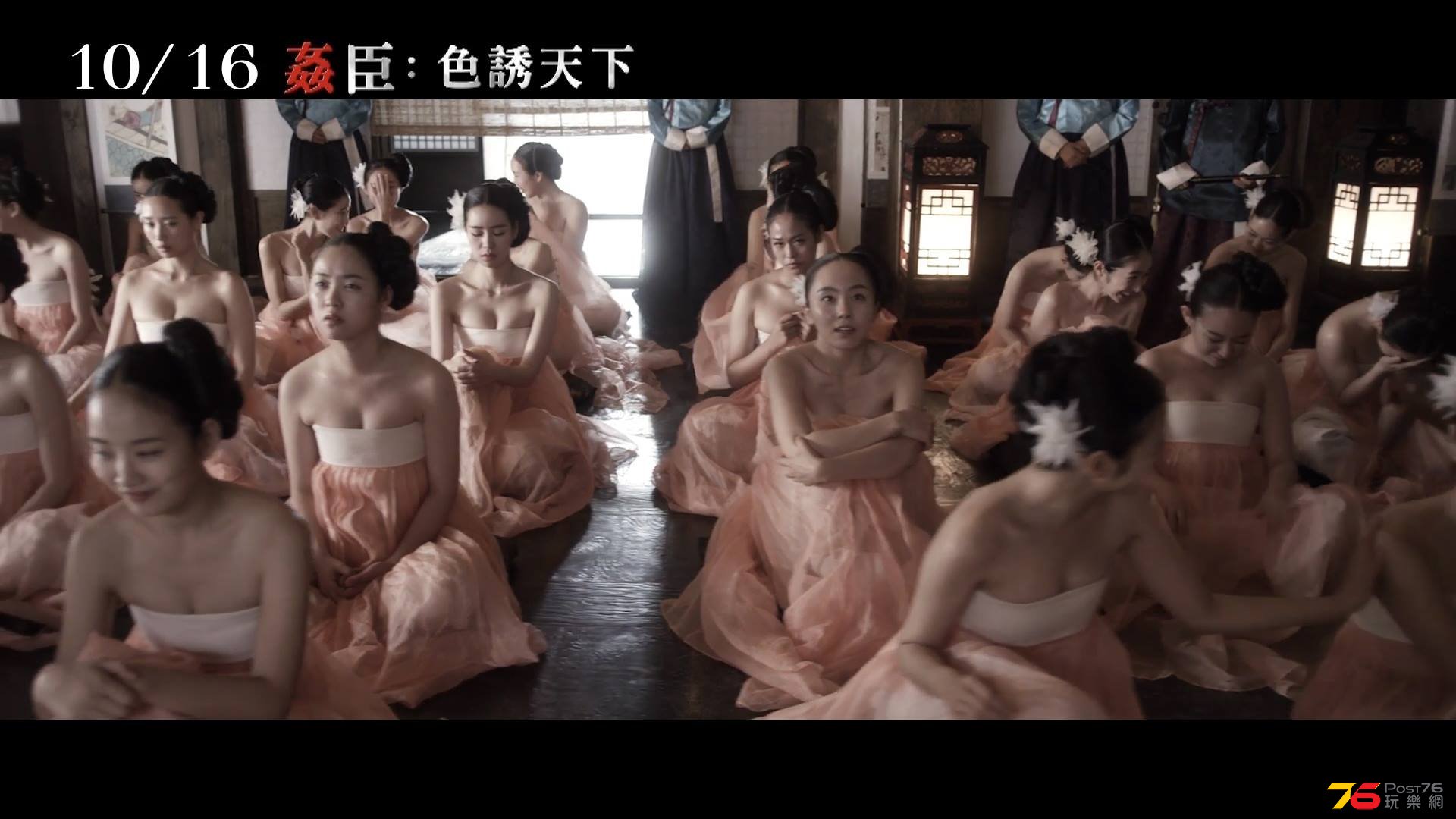 色誘天下5.jpg