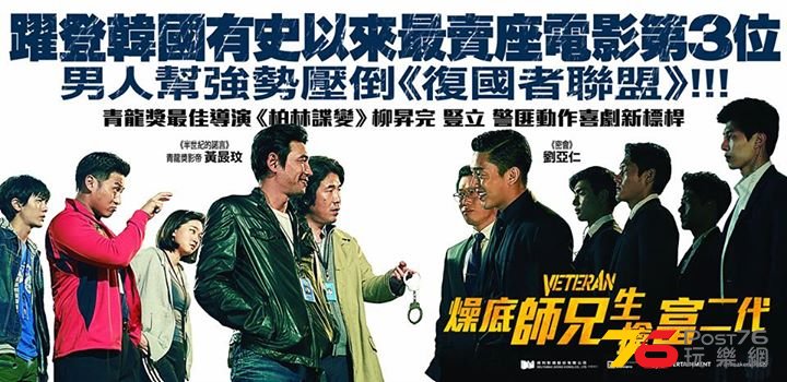 燥底師兄生擒富二代2.jpg
